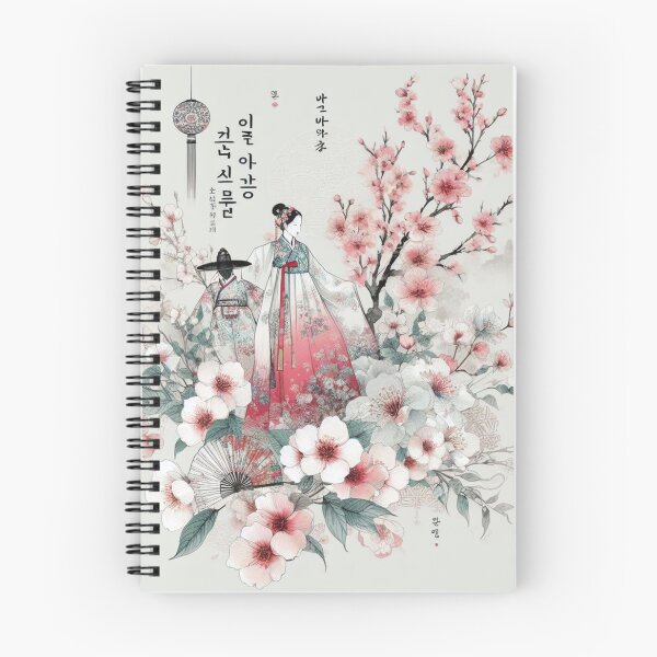 Item preview, Korean aesthetic 2 designed and sold by hmarjk.