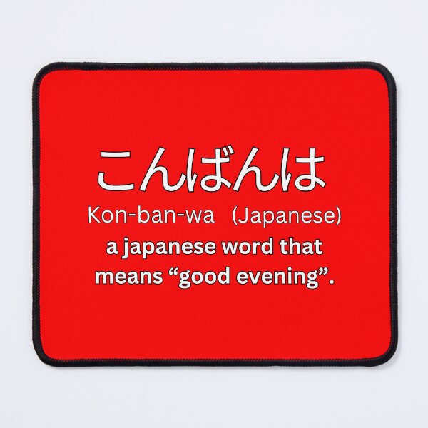 Item preview, Konbanwa With Kanji Definition designed and sold by Tokyotopia.