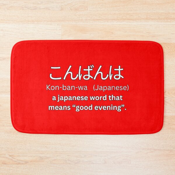 Item preview, Konbanwa With Kanji Definition   designed and sold by Tokyotopia.