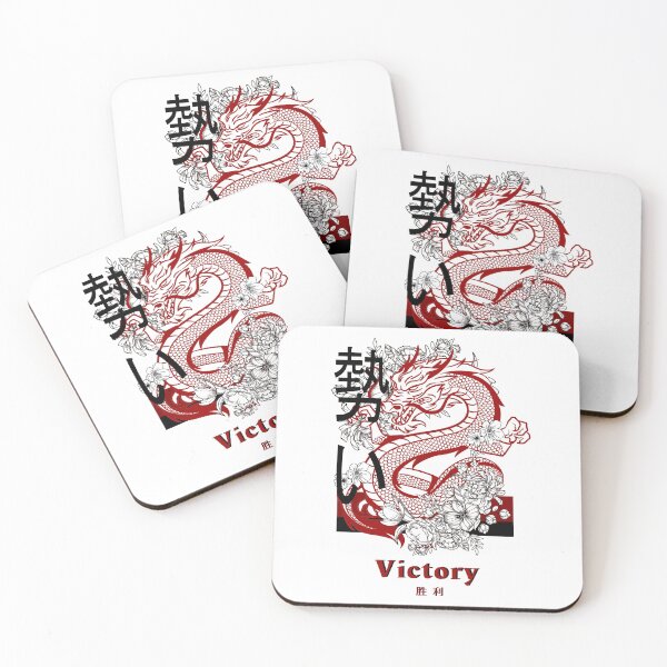Item preview, Victory - Vintage Chineese - Dragon Worrior graphic designed and sold by Aniyah.