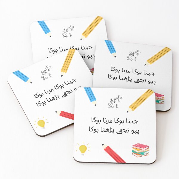 Item preview, Pakistani, Indian, Funny Truckart Saying, Chai, Tea, Pappu designed and sold by vibeytrendy.