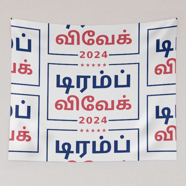 Item preview, "TRUMP VIVEK 2024" in Tamil designed and sold by Decamegashop.