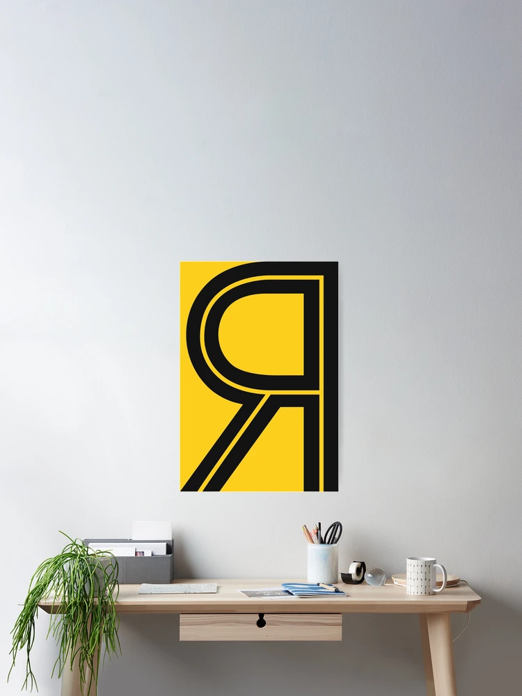 Thumbnail 2 of 3, Poster, Reader R, black designed and sold by The Chicago Reader.