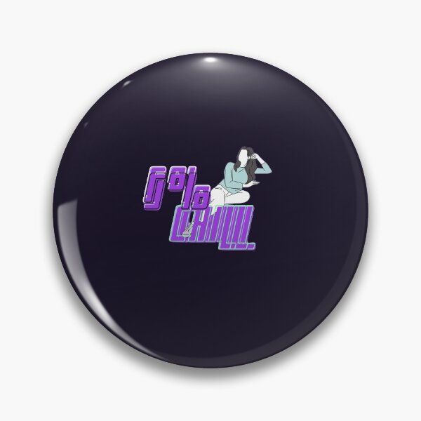 Item preview, 0% chill sticker designed and sold by AbyssOasis.