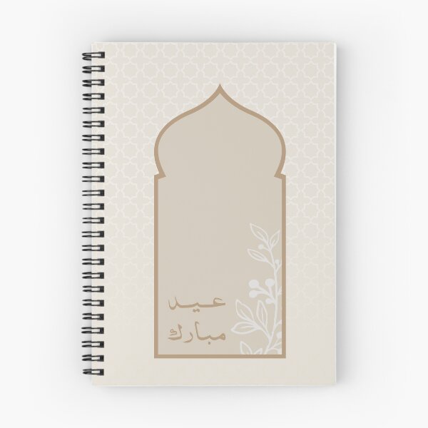 Artikelvorschau, Arabisches Eid Mubarak-Poster | Eid-Kalligraphie-Wandkunst | Eid-Dekor & Geschenk entworfen und verkauft von MagicCreationsW.