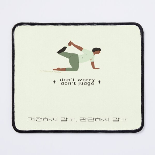 Item preview, JM's Thoughts at This Moment #33-don't worry, don't judge_걱정하지 말고, 판단하지 말고 designed and sold by JM Language Service.
