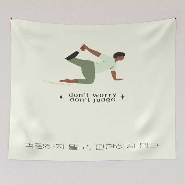 Item preview, JM's Thoughts at This Moment #33-don't worry, don't judge_걱정하지 말고, 판단하지 말고 designed and sold by JM Language Service.