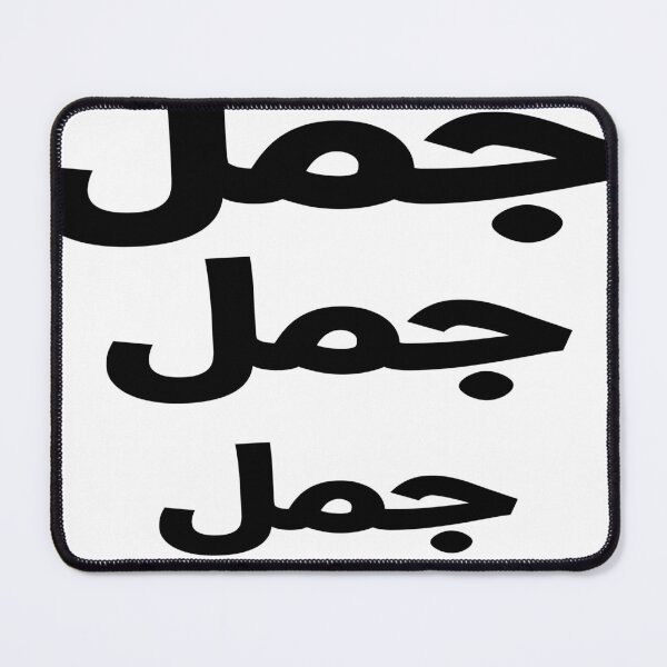 Item preview, jamal designed and sold by superkalam.
