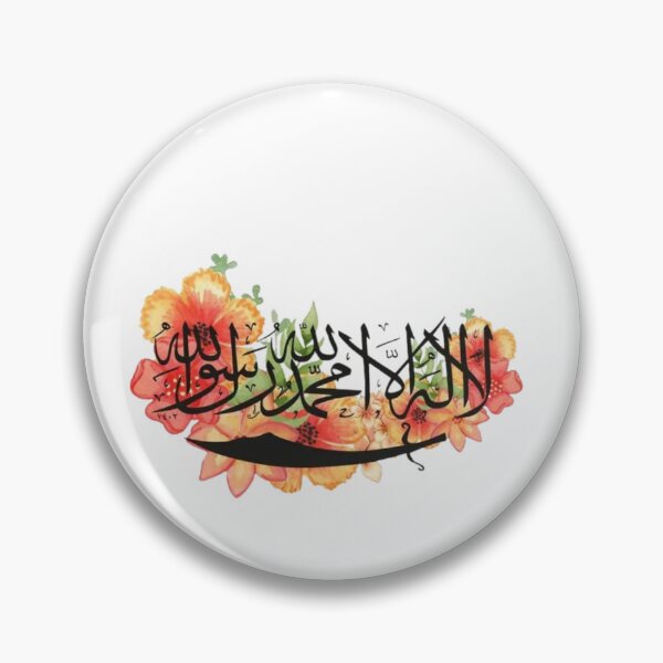 Item preview, islamic designed and sold by SAMSOH.
