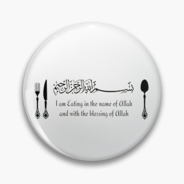 Artikelvorschau, Abendessen islamisches Dua entworfen und verkauft von SAMSOH.