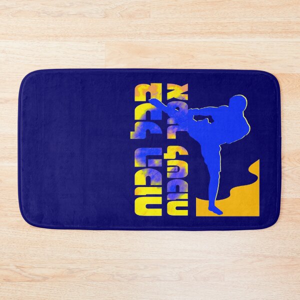 Item preview, With all the strength - motivational sports Hebrew quote  designed and sold by OMdesign10.