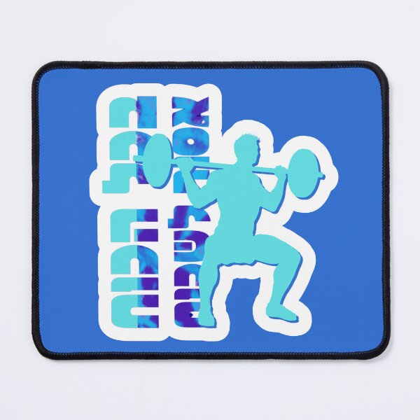 Item preview, With all the strength - motivational sports  designed and sold by OMdesign10.
