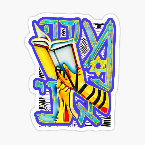 Item preview, Colorful Modeh Ani Lefanecha designed and sold by OMdesign10.