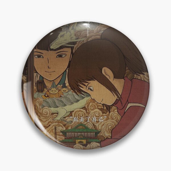 Item preview, Spirited away poster designed and sold by designsbynino.