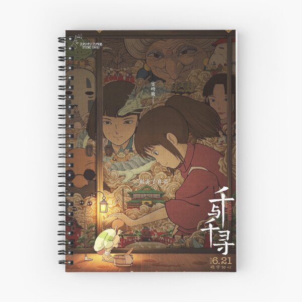 Item preview, Spirited away poster designed and sold by designsbynino.