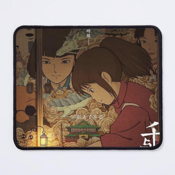 Item preview, Spirited away poster designed and sold by designsbynino.