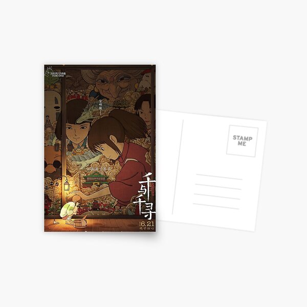 Item preview, Spirited away poster designed and sold by designsbynino.