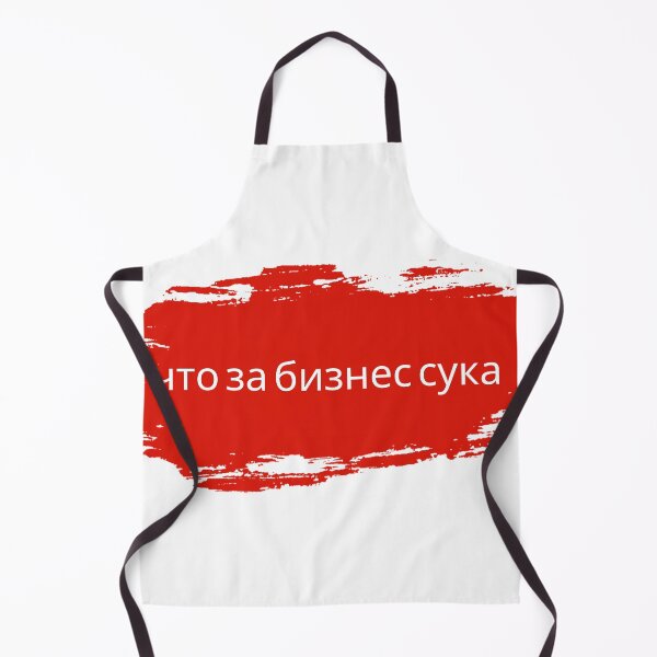 Item preview, что за бизнес сука - what kind of business bi*ch designed and sold by Zibis09.