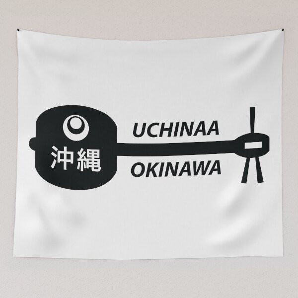 Item preview, Okinawa Sanshin designed and sold by marcosty.