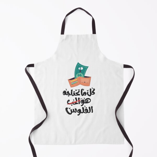 Item preview, Arabic typography sticker.   designed and sold by Sanjelo888.