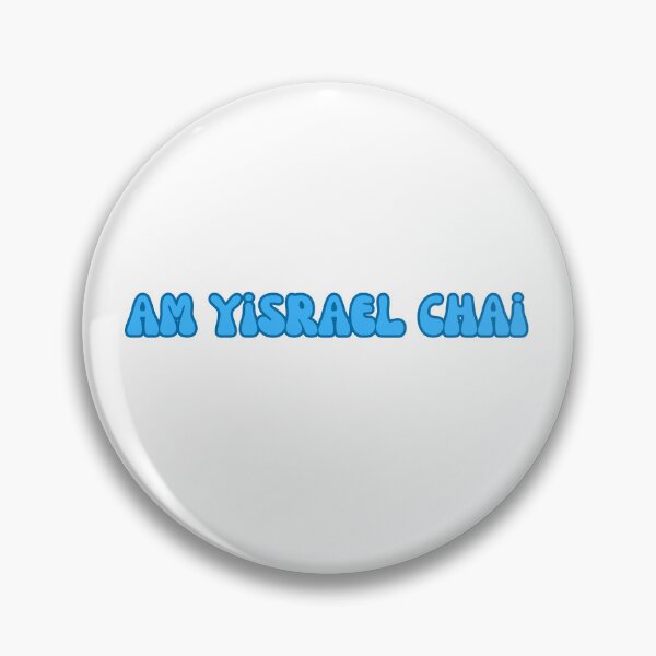 Item preview, AM YISRAEL CHAI blue duotone bubble letters, pro Israel designed and sold by jessicaleah15.