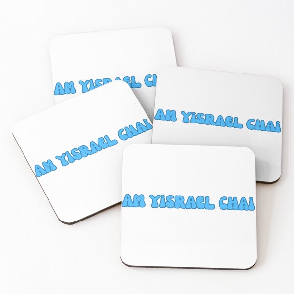 Item preview, AM YISRAEL CHAI blue duotone bubble letters, pro Israel designed and sold by jessicaleah15.