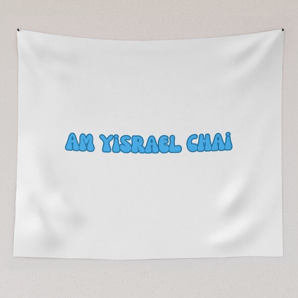 Item preview, AM YISRAEL CHAI blue duotone bubble letters, pro Israel designed and sold by jessicaleah15.