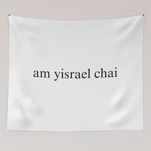 Item preview, AM YISRAEL CHAI black classic  designed and sold by jessicaleah15.