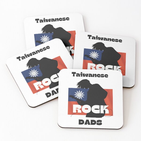Item preview, Father’s Day Taiwanese Dad’s Rock design designed and sold by vwagenet.