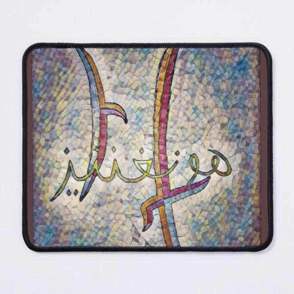 Item preview, Ht Arabic designed and sold by Hungtees.