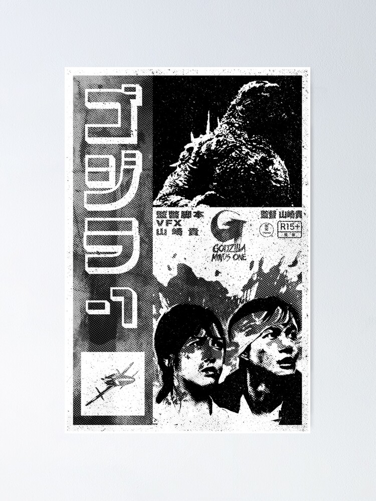 Godzilla Minus One (Variant 2) (Black and White)