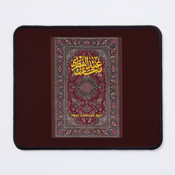 Item preview, Eid Mubarak! designed and sold by Fatimah Sheikh.
