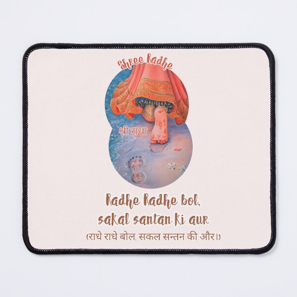 Item preview, Shree Radhe Sticker / T Shirt designed and sold by Designsleashed.