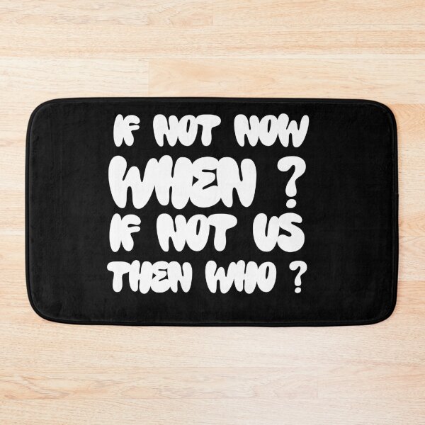 Item preview, If not now when  designed and sold by Md1982.