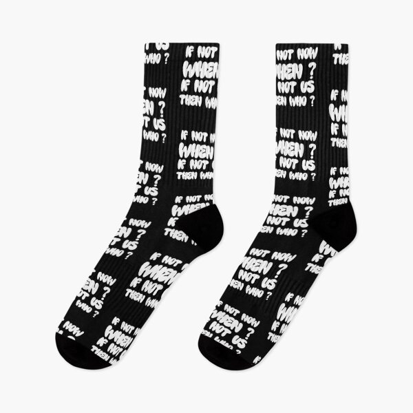 Item preview, If not now when  designed and sold by Md1982.