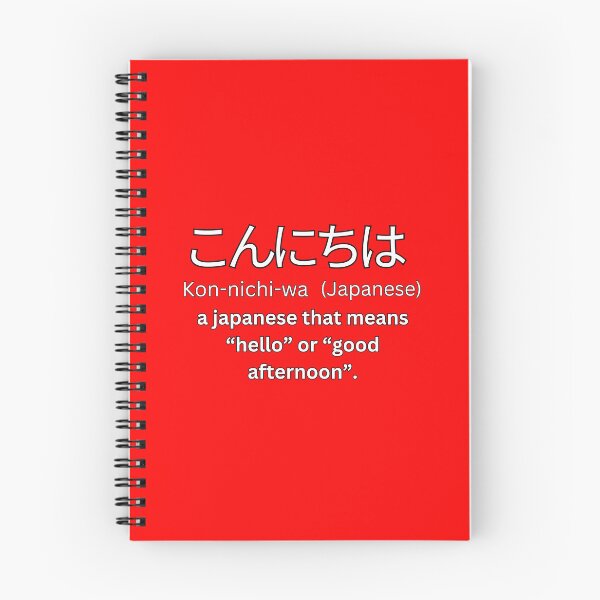 Item preview, Konnichiwa With Kanji Definition   designed and sold by Tokyotopia.