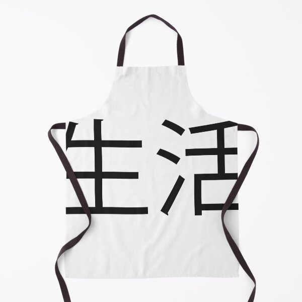 Item preview, CHINESE LIFE designed and sold by lapaci2259.