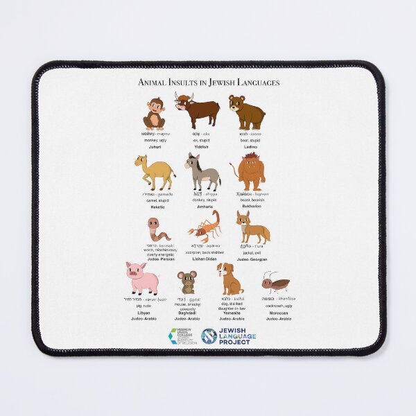 Item preview, Animal Insults in Jewish Languages designed and sold by Jewish Language Project.