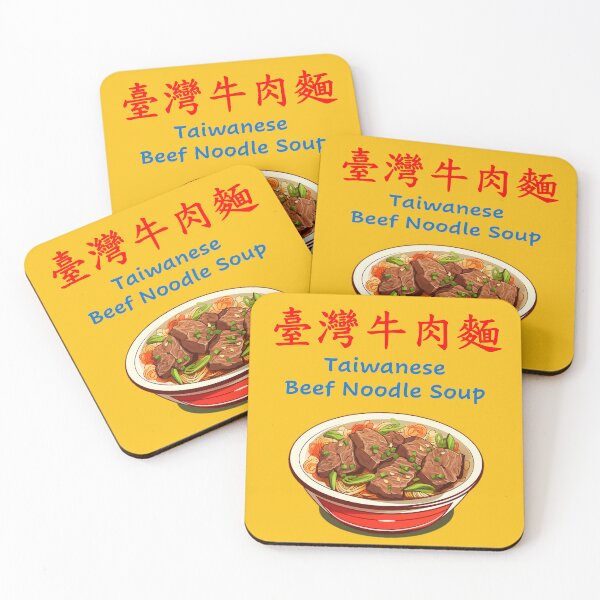 Item preview, Taiwanese Beef Noodle Soup designed and sold by sakurashorty.
