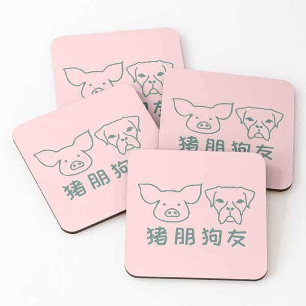 Item preview, Pig and Dog Friends - Unlikely Besties designed and sold by Ching Teoh.