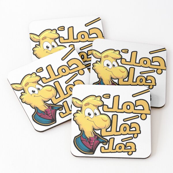 Item preview, jamal jamal jamal designed and sold by superkalam.