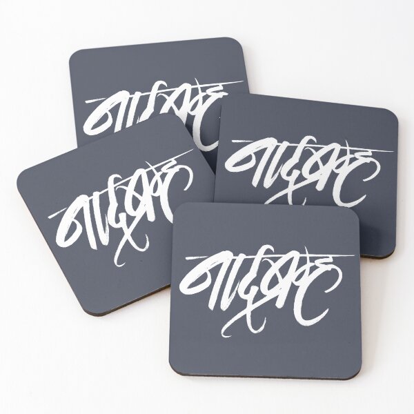 Item preview, Naadbramha Eternal Sound of Universe Marathi Script Brush Calligraphy White Color designed and sold by Wiggly Lines.