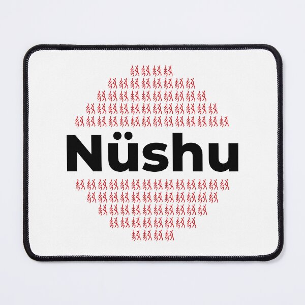 Item preview, Nushu designed and sold by Brubarell.