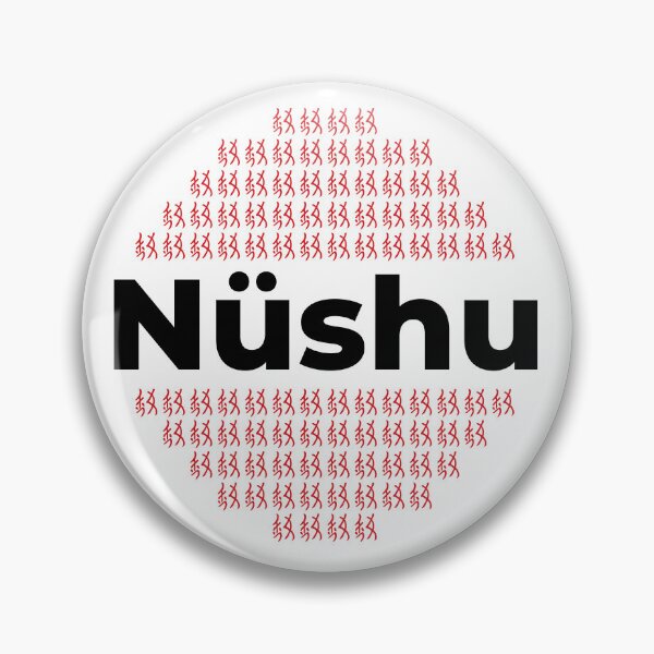 Item preview, Nushu designed and sold by Brubarell.