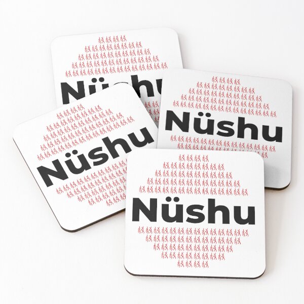 Item preview, Nushu designed and sold by Brubarell.