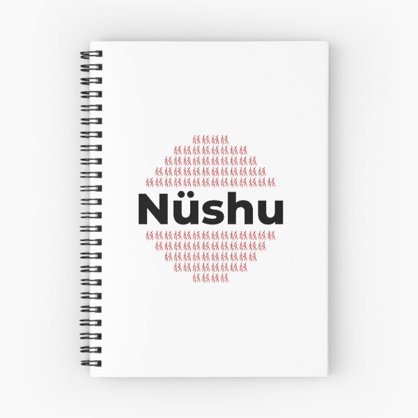 Item preview, Nushu designed and sold by Brubarell.