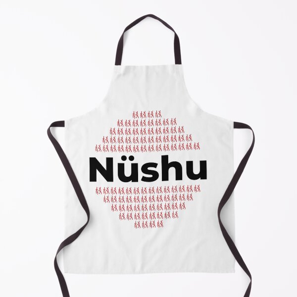 Item preview, Nushu designed and sold by Brubarell.