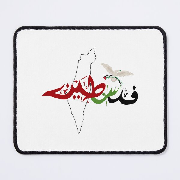 Item preview, Palestine designed and sold by ModestMuslimah.