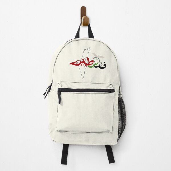 Item preview, Palestine designed and sold by ModestMuslimah.