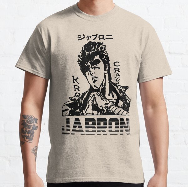 Jabroni (Kenshrio) Classic T-Shirt